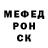 Alfa_PVP Соль Derek Tennant