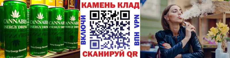 Cannafood марихуана  Железногорск-Илимский 