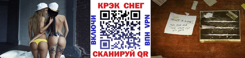 площадка какой сайт  Железногорск-Илимский  COCAIN FishScale  как найти закладки 