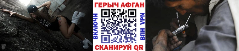 Героин белый  купить  сайты  Железногорск-Илимский 