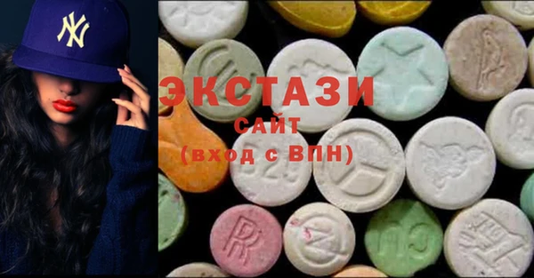 экстази Алексеевка
