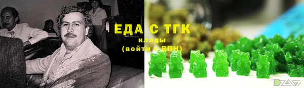 марихуана Алзамай