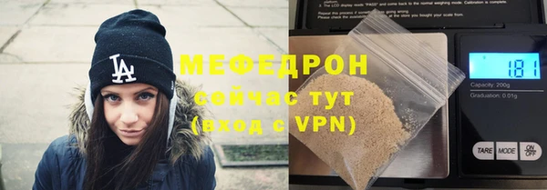 MESCALINE Абдулино