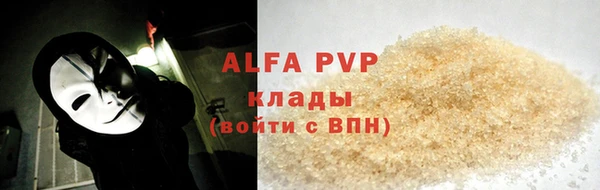 спайс Абинск