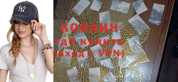 спайс Абинск