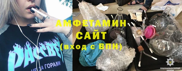 экстази Алексеевка