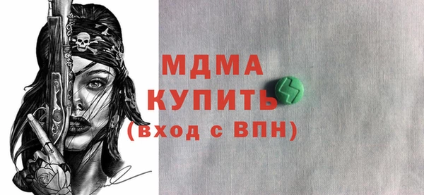 mdma Абаза
