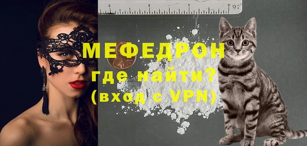 MESCALINE Абдулино