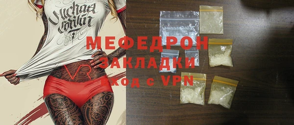 MESCALINE Абдулино
