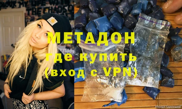 MESCALINE Абдулино