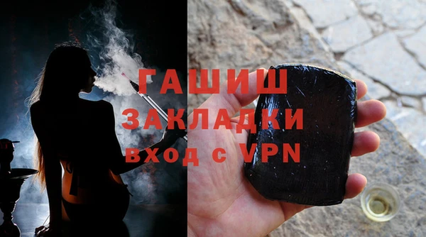 экстази Алексеевка