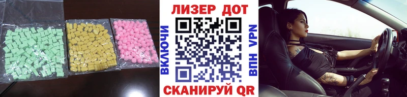 Лсд 25 экстази кислота  blacksprut как войти  Железногорск-Илимский 