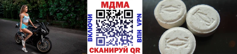наркота  Железногорск-Илимский  ссылка на мегу ссылки  МДМА VHQ 