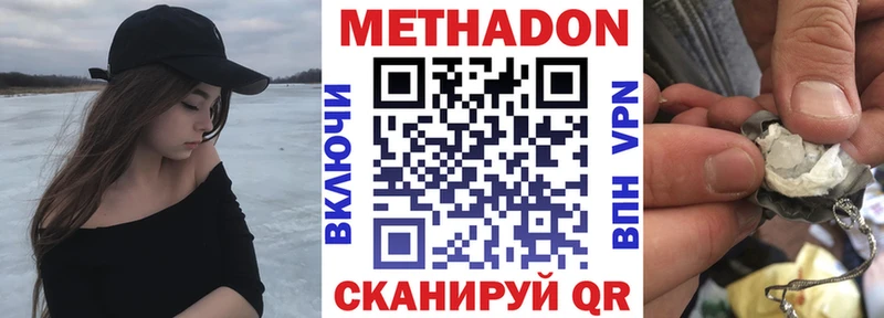 наркошоп  Железногорск-Илимский  МЕТАДОН methadone 