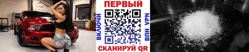 Метамфетамин винт Железногорск-Илимский