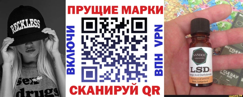 Марки NBOMe 1500мкг  Железногорск-Илимский 