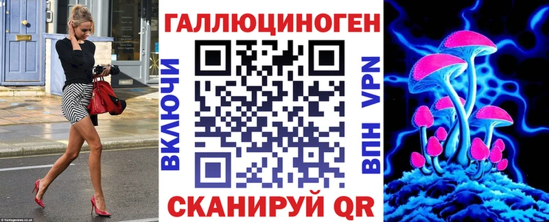 где можно купить наркотик мориарти Telegram Галлюциногенные грибы мицелий Железногорск-Илимский